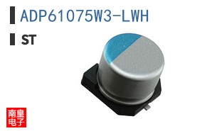 ADP61075W3-LWH