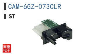 CAM-6GZ-073CLR