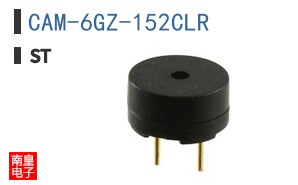 CAM-6GZ-152CLR