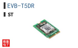 EVB-T5DR