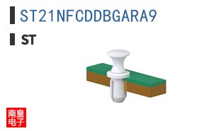 ST21NFCDDBGARA9
