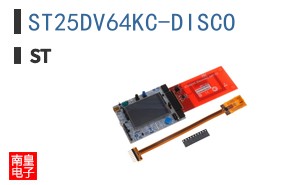 ST25DV64KC-DISCO