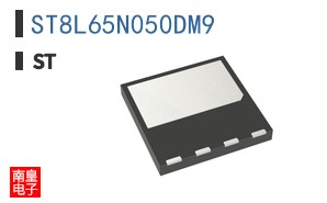 ST8L65N050DM9