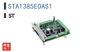 STA1385EOAS1