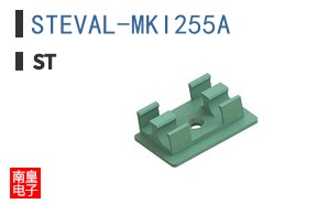 STEVAL-MKI255A