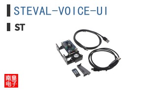 STEVAL-VOICE-UI