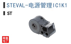 STEVAL-电源管理IC1K1