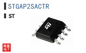 STGAP2SACTR