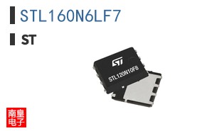 STL160N6LF7