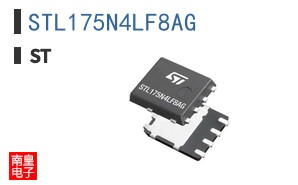 STL175N4LF8AG
