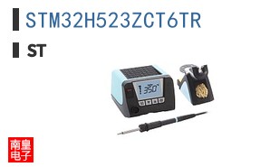 STM32H523ZCT6TR