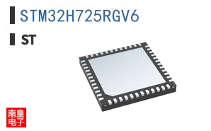 STM32H725RGV6