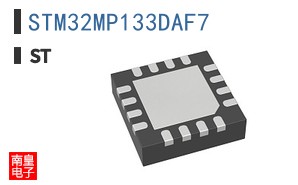 STM32MP133DAF7