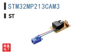 STM32MP213CAM3