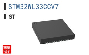 STM32WL33CCV7