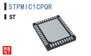 STPMIC1CPQR
