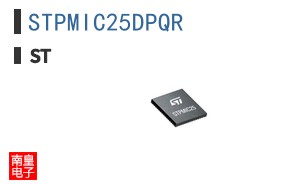 STPMIC25DPQR