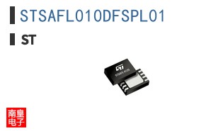 STSAFL010DFSPL01