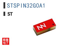 STSPIN32G0A1