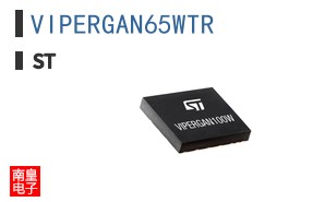VIPERGAN65WTR